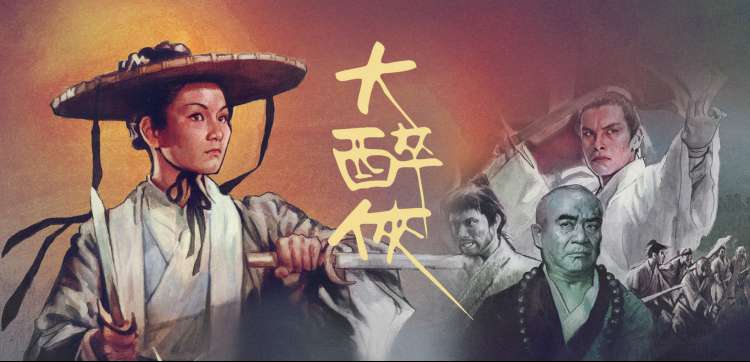 4K修复高清电影专题