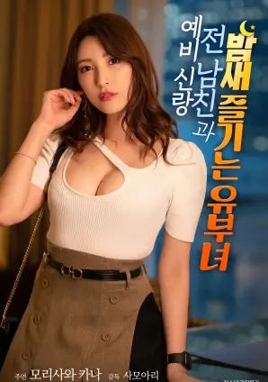 纪录剧情片无名之山高清完整版